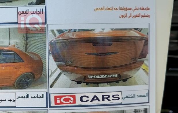 كرايسلر 300
